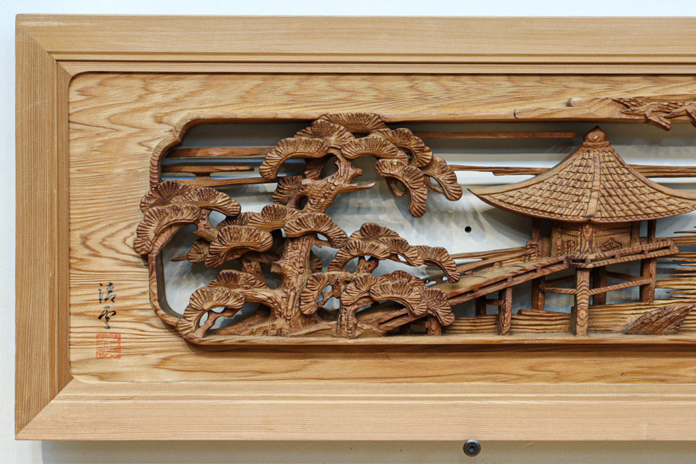 美しい風景を迫力ある深彫り彫刻で描いた彫刻欄間 EZ2620ab 在庫