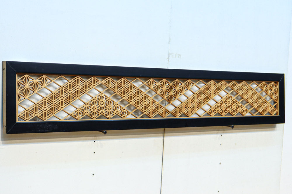 三種の組子帯模様が華やかで気品漂う欄間 EZ2624 在庫1枚 – 古福庵