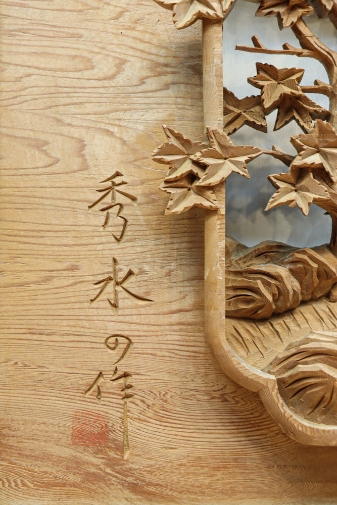 Deeply carved transom EZ2639ab