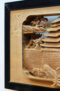 Deeply carved transom EZ2639ab