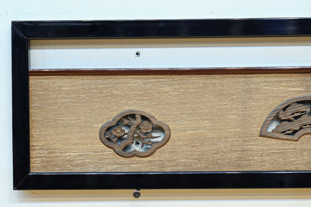 黒枠に縁起物の松竹梅の彫刻を添えた上品な欄間 EZ2662ab 在庫(a