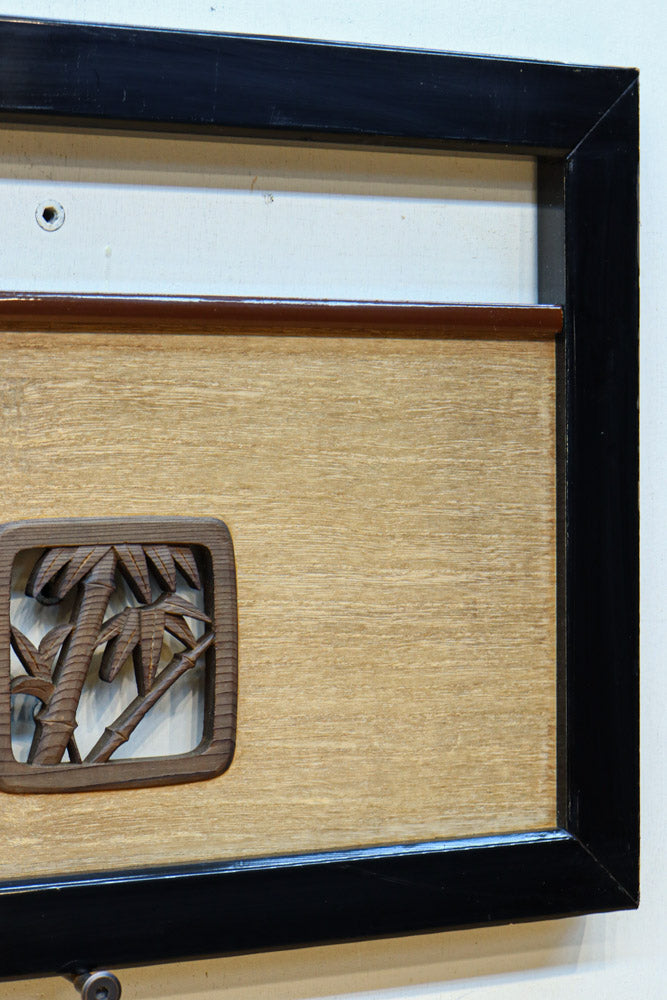 黒枠に縁起物の松竹梅の彫刻を添えた上品な欄間 EZ2662ab 在庫(a