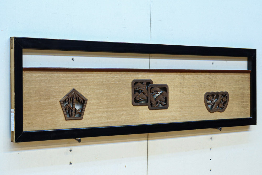 黒枠に縁起物の松竹梅の彫刻を添えた上品な欄間 EZ2662ab 在庫(a