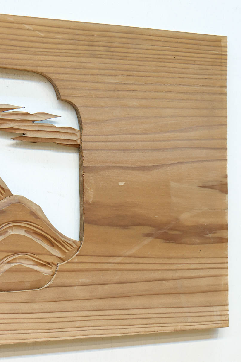 Ranma material EZ2689ab