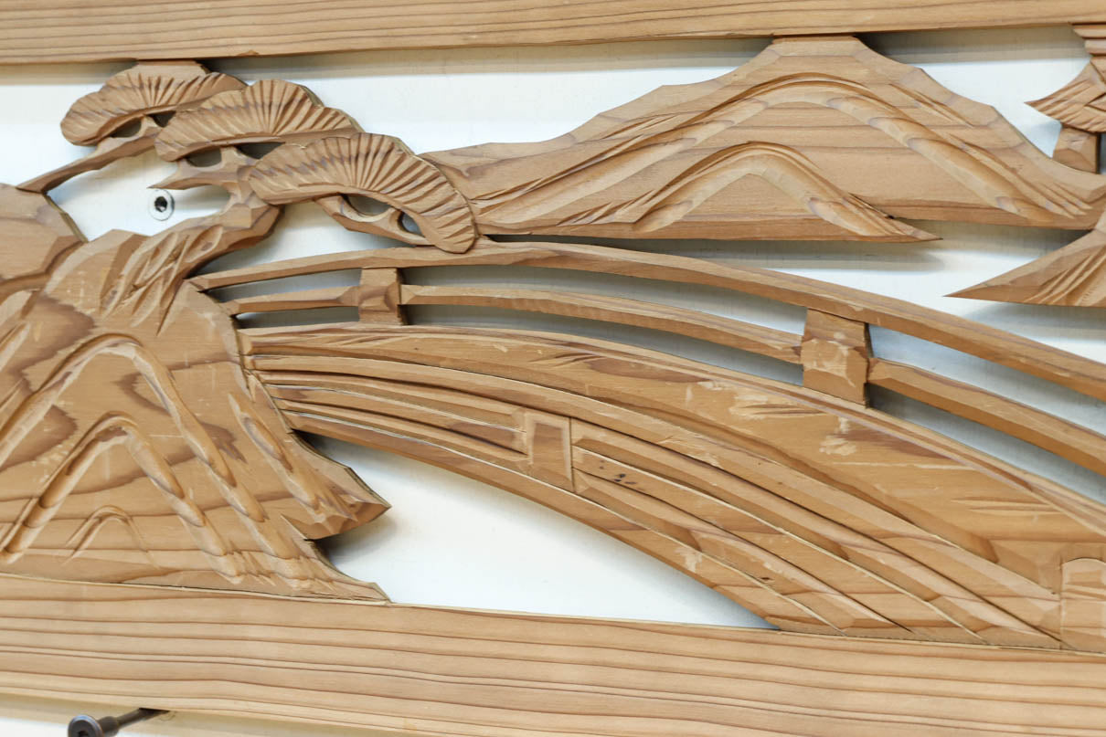 Ranma material EZ2689ab