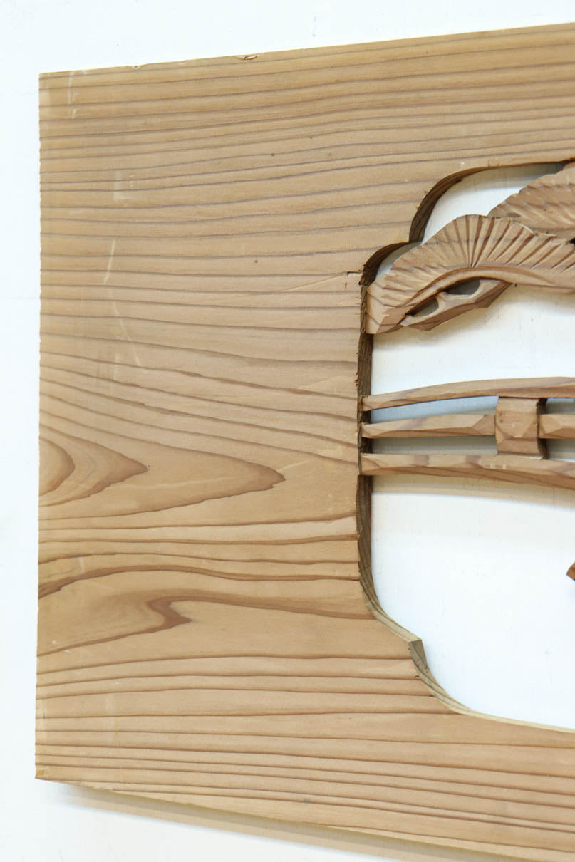 Ranma material EZ2689ab