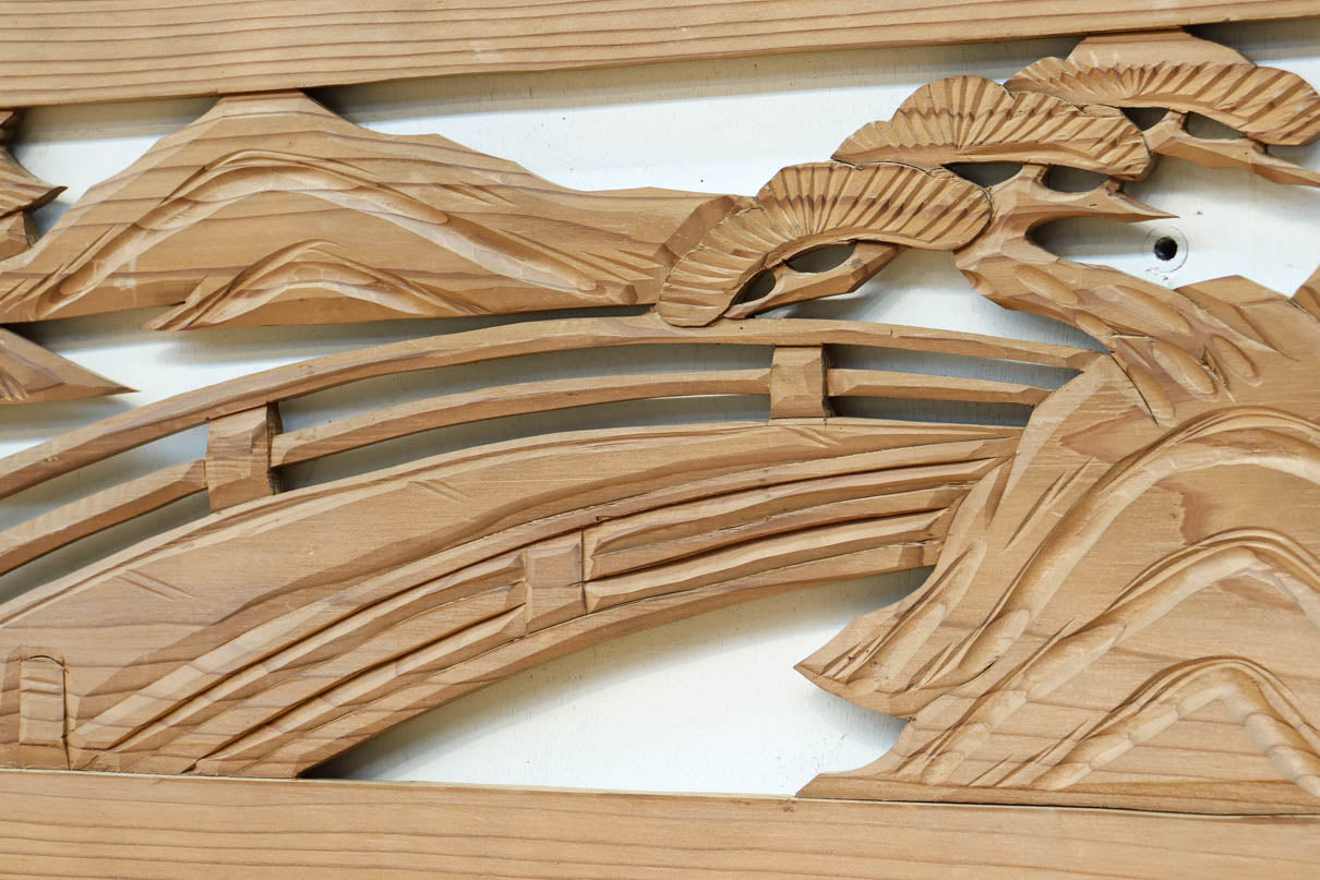 Ranma material EZ2689ab