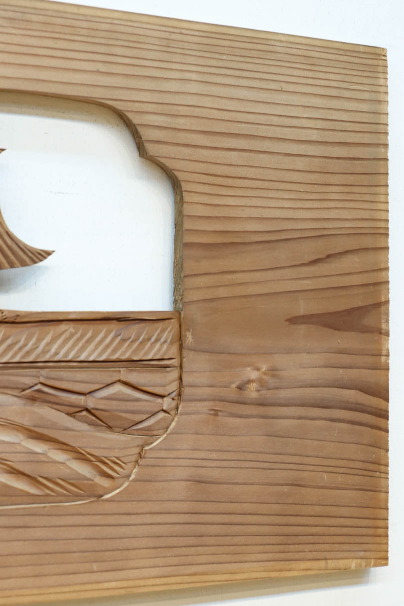 Ranma material EZ2689ab