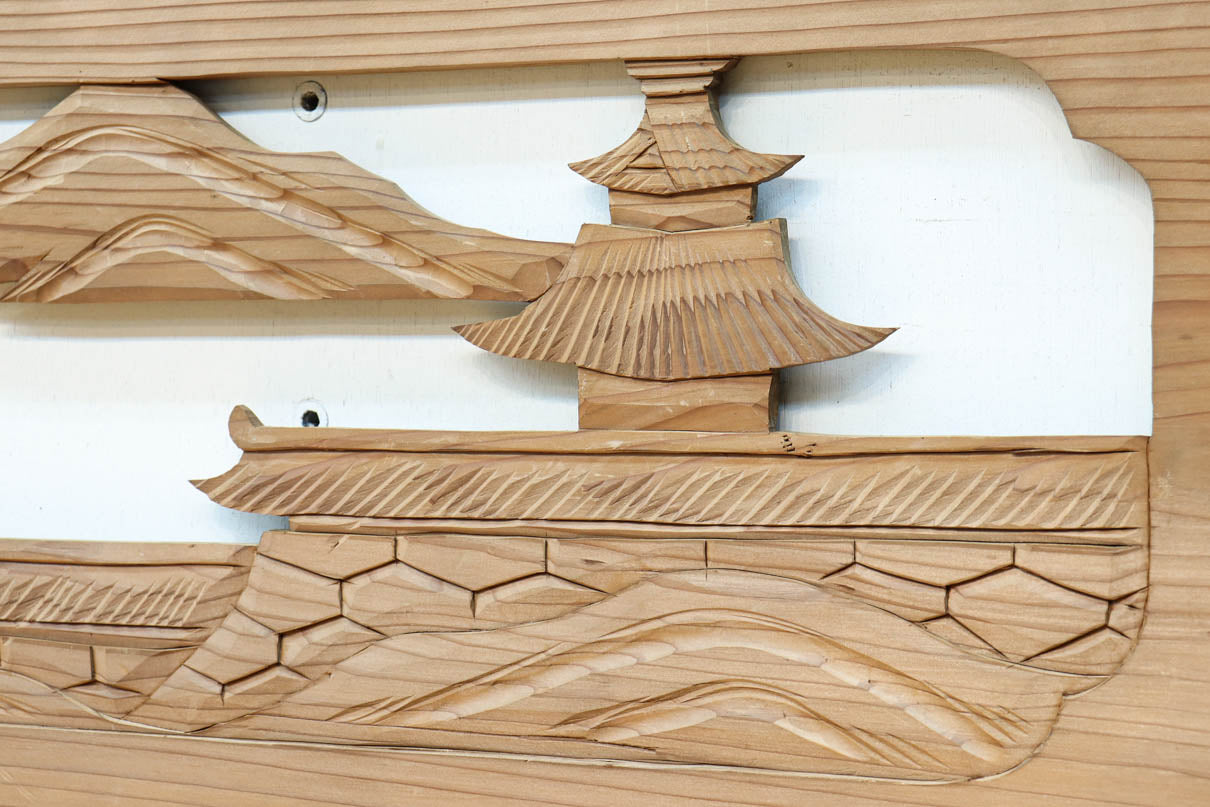 Ranma material EZ2689ab