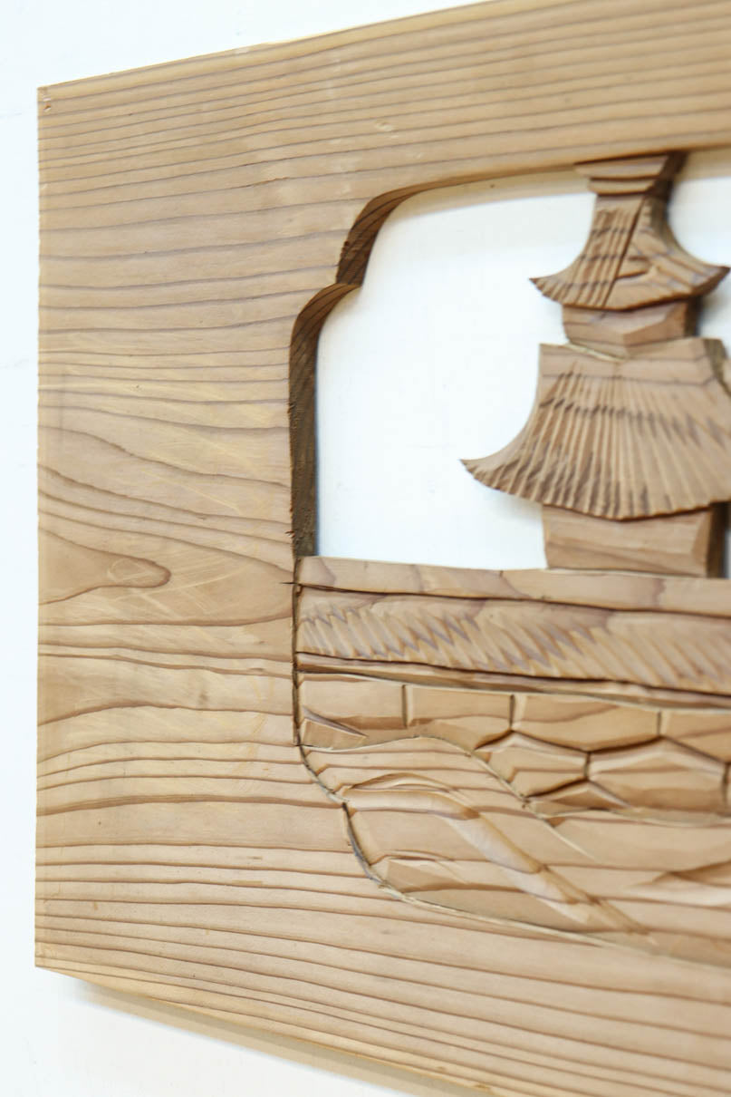 Ranma material EZ2689ab