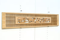 Tateshge Ranma parts EZ2694ab