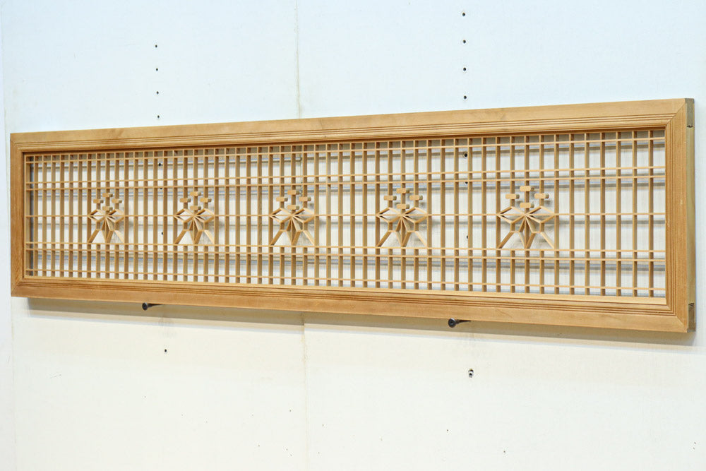 Vertical lattice Ranma EZ2704