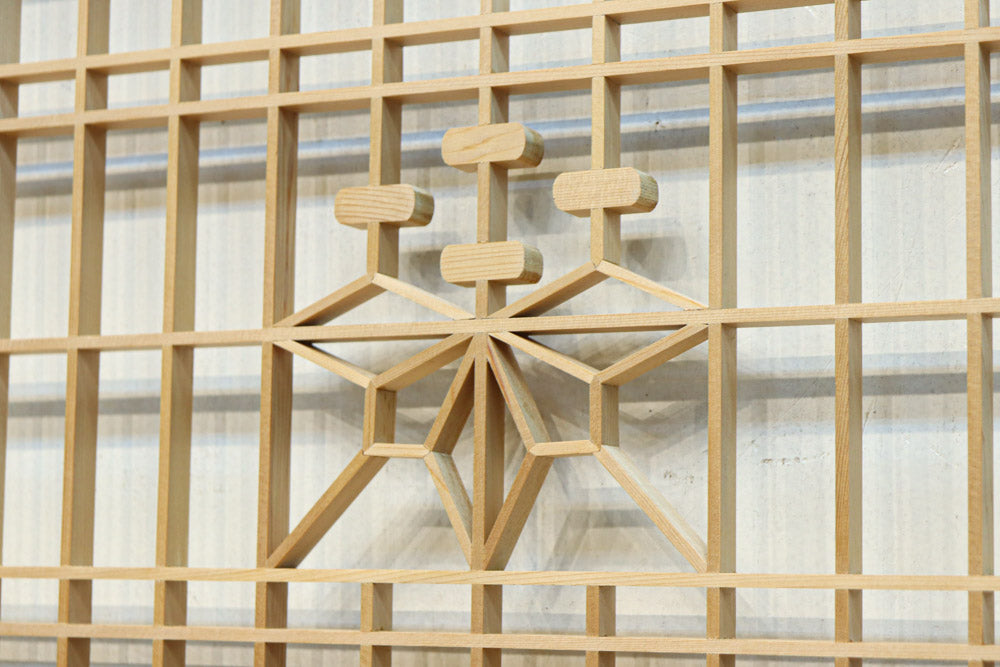 Vertical lattice Ranma EZ2704