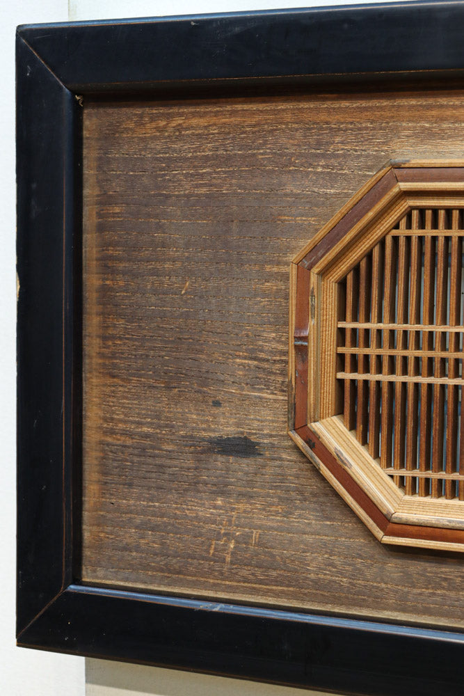 Antique tool (Tateshige Ranma) EZ2705