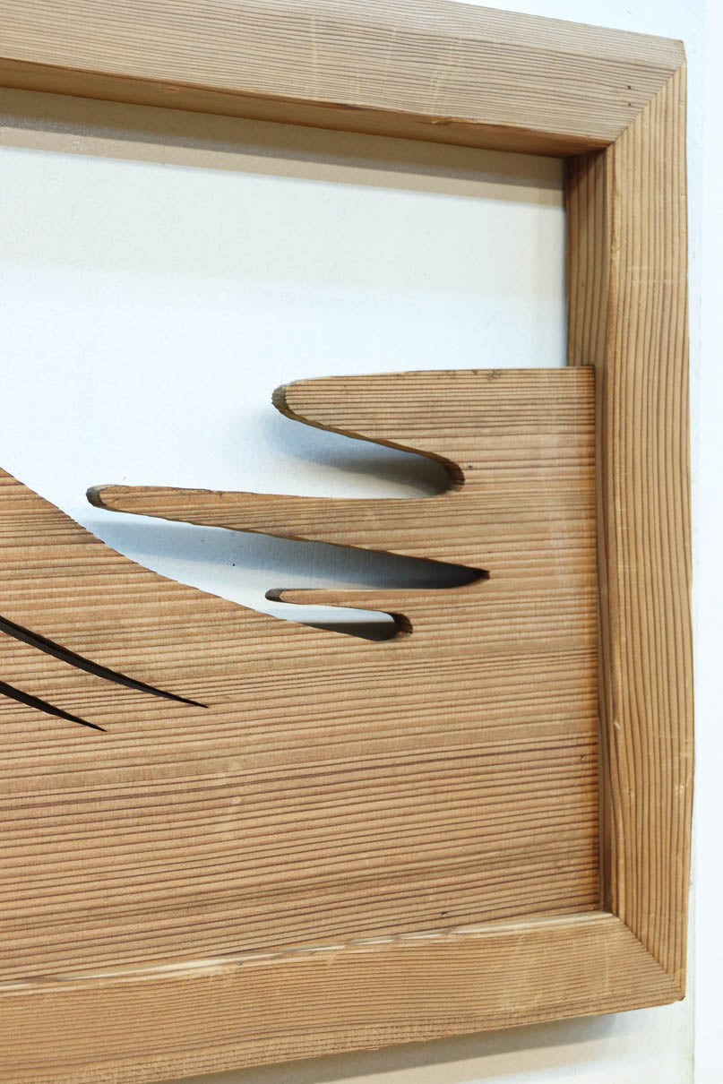 Watermarked Ranma EZ2733ab