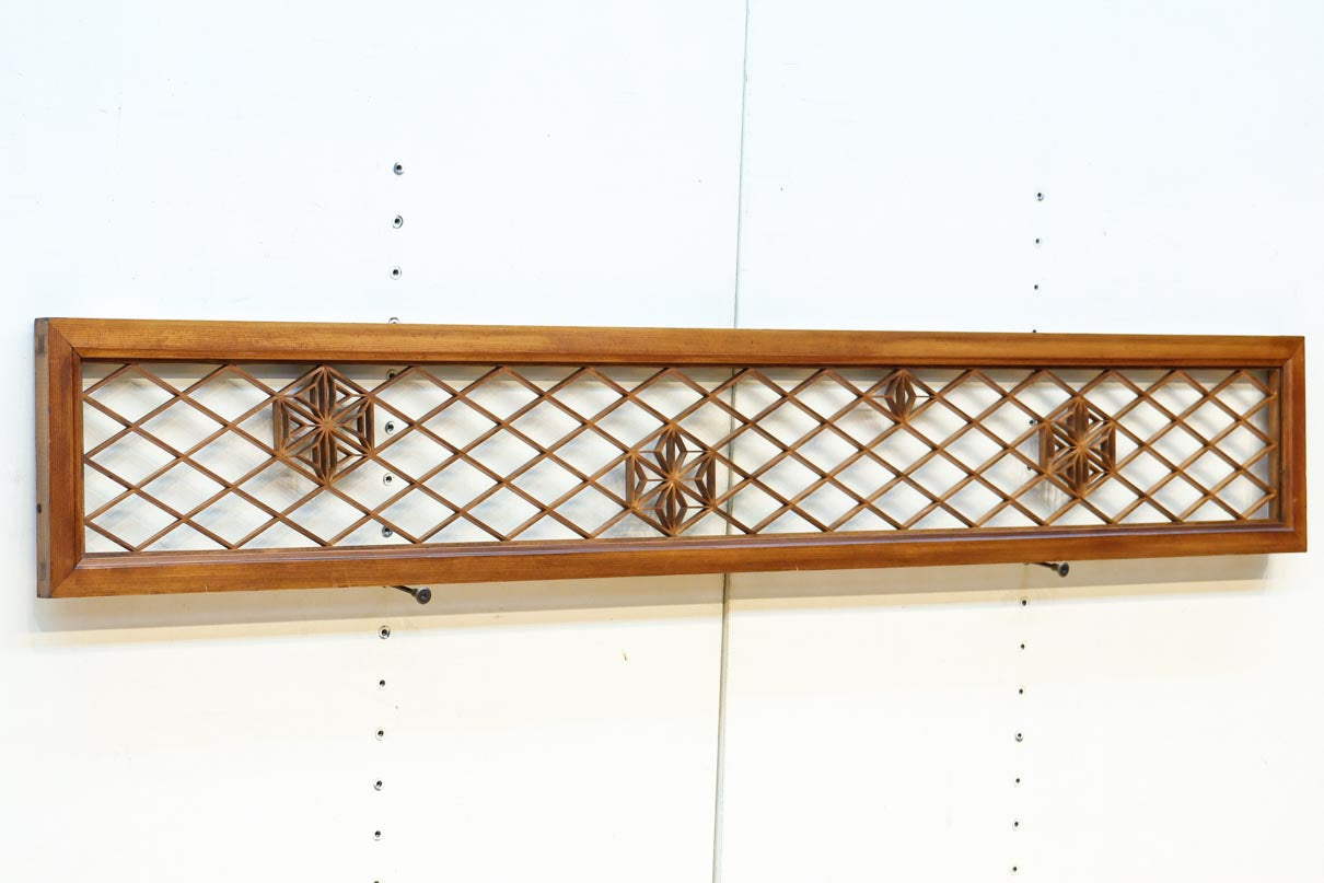 落ち着いた色彩に組子模様が軽やかに浮かぶ菱格子欄間　EZ2770　在庫1枚