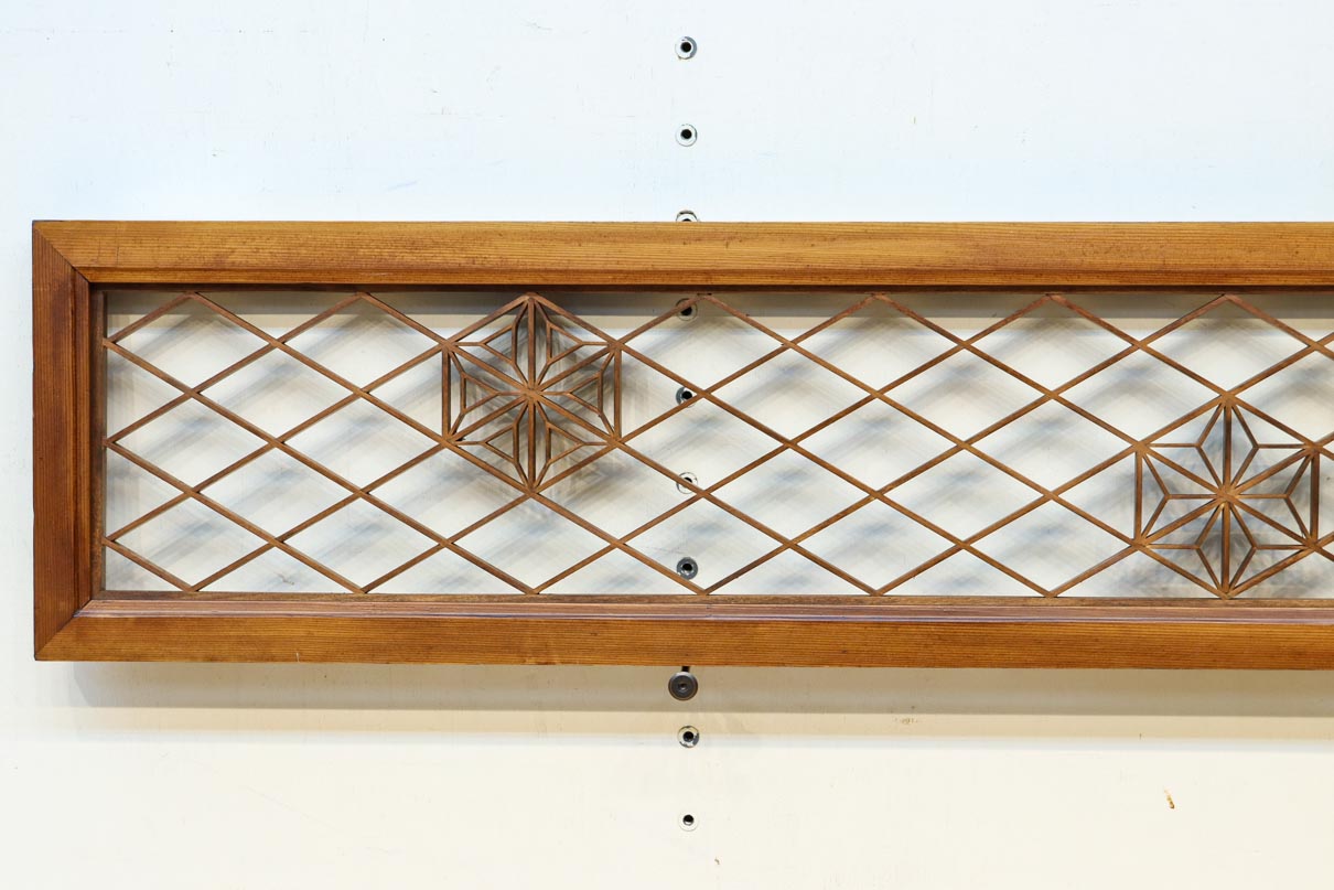 落ち着いた色彩に組子模様が軽やかに浮かぶ菱格子欄間　EZ2770　在庫1枚