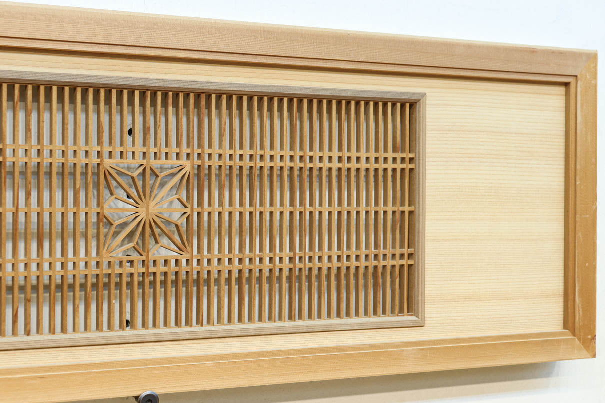 Tateshige Ranma EZ2784ab