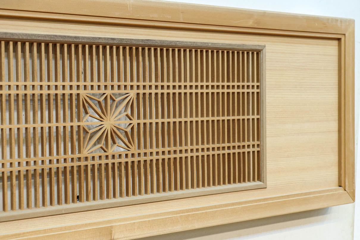 Tateshige Ranma EZ2784ab