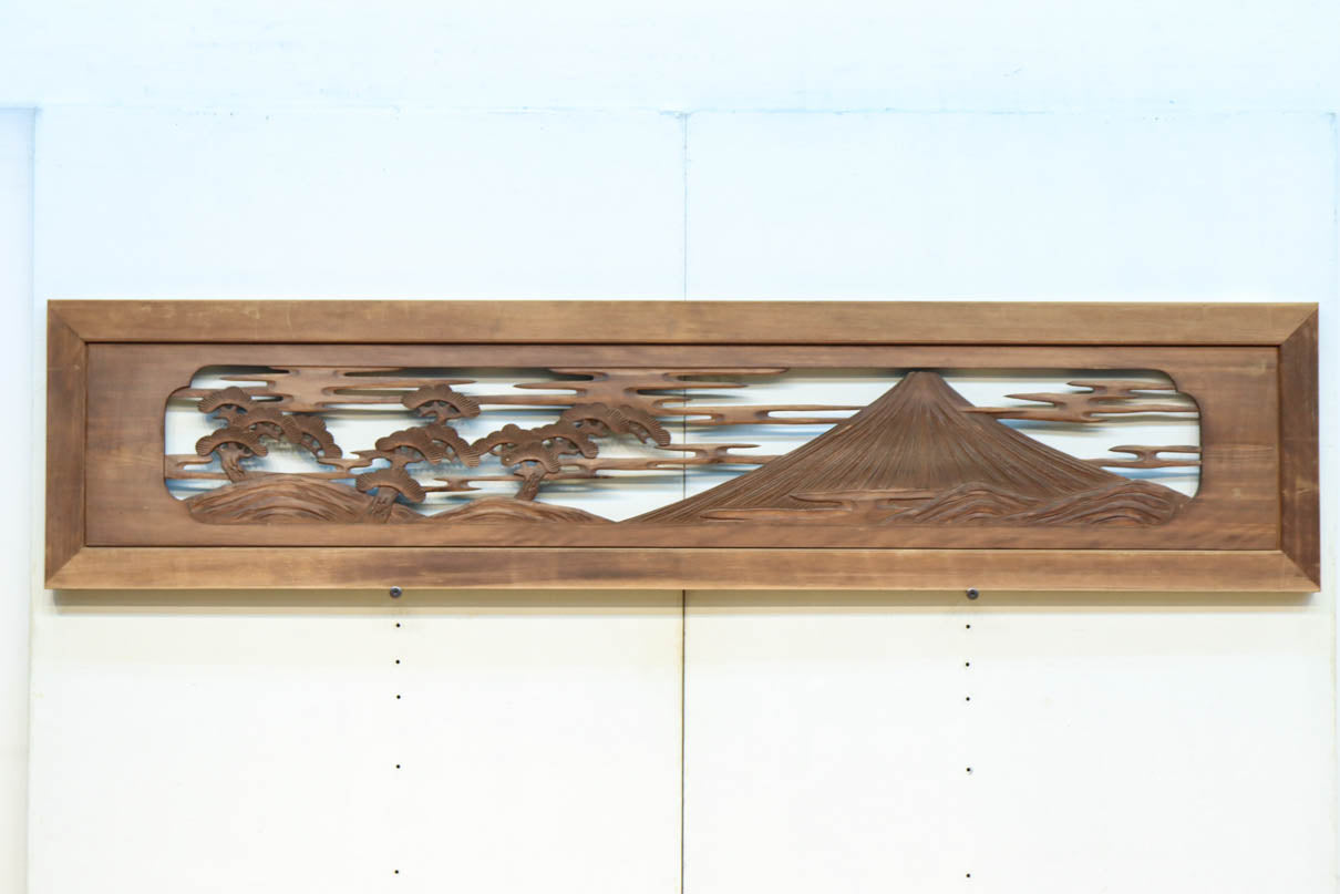 雄大な富士山と松の風景が美しい彫刻欄間　EZ2810　在庫1枚