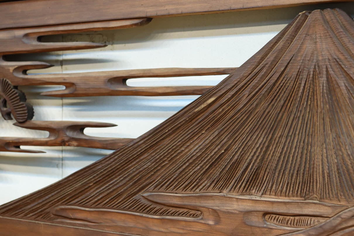 雄大な富士山と松の風景が美しい彫刻欄間　EZ2810　在庫1枚