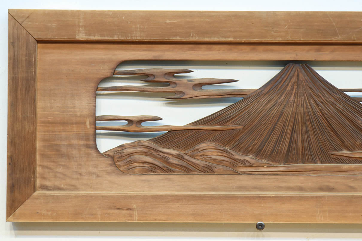 雄大な富士山と松の風景が美しい彫刻欄間　EZ2810　在庫1枚