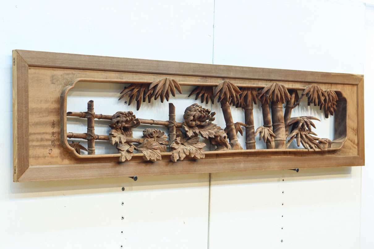 立体感ある梅や菊を華やかに描く彫刻欄間　EZ2814ab　在庫(a:1 b:1)枚