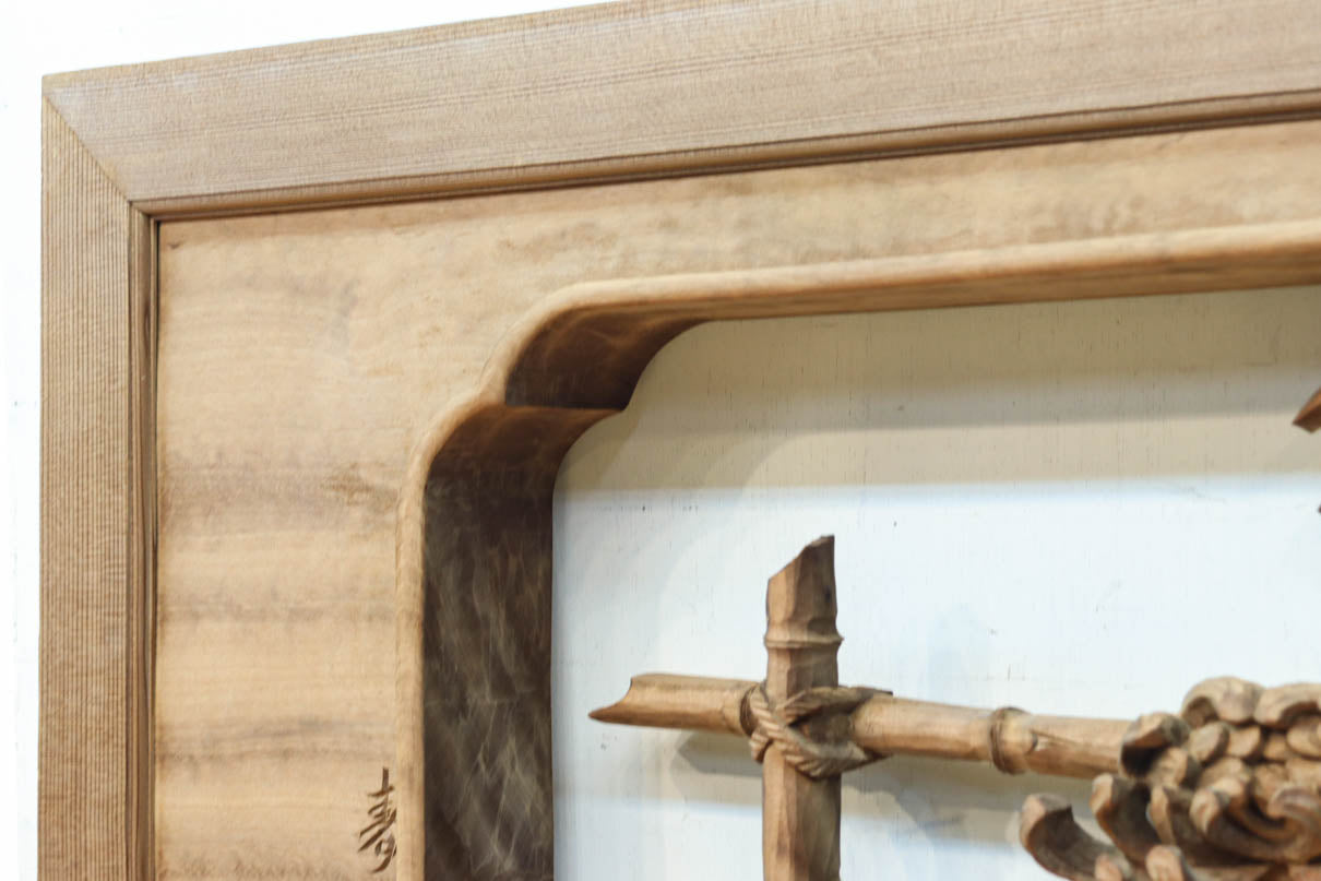 立体感ある梅や菊を華やかに描く彫刻欄間　EZ2814ab　在庫(a:1 b:1)枚