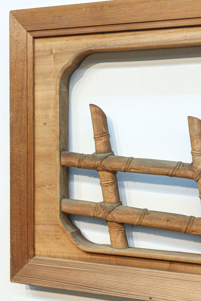 竹と菊を気品良く描いた木地色の欄間　EZ2831　在庫1枚