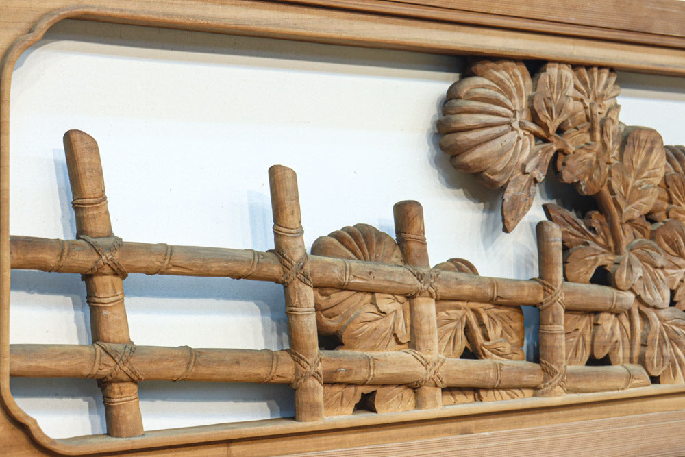 竹と菊を気品良く描いた木地色の欄間　EZ2831　在庫1枚