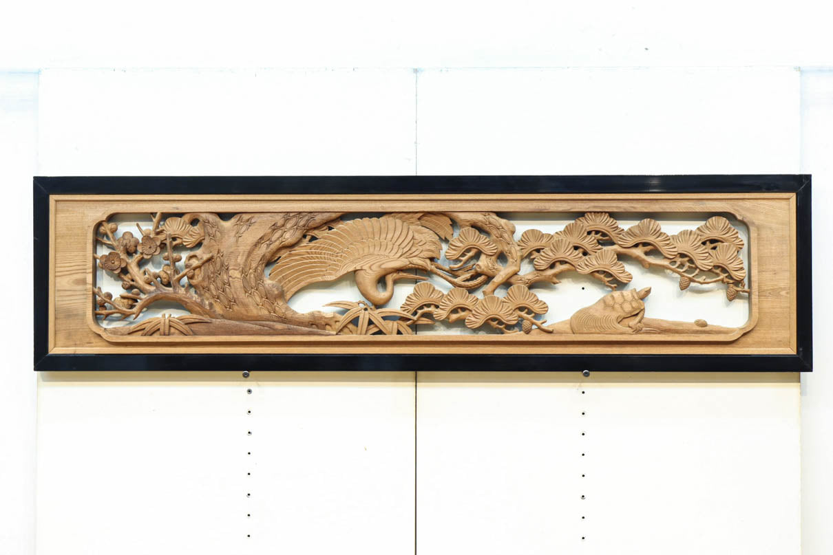 鶴や松竹梅を描いた華やかな眺めの深彫り欅彫刻欄間　EZ2833ab　在庫(a:1 b:1)枚