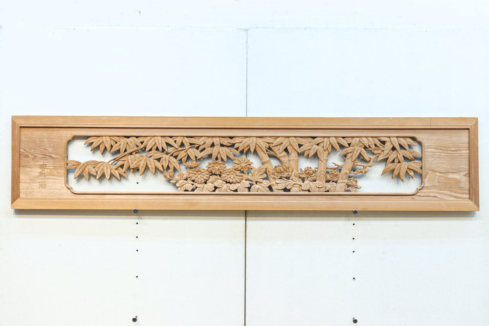 華やかに飾り立てられた梅竹の見応えある欄間　EZ2835ab　在庫(a:1 b:1)枚