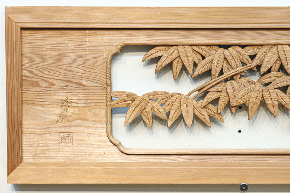 華やかに飾り立てられた梅竹の見応えある欄間　EZ2835ab　在庫(a:1 b:1)枚