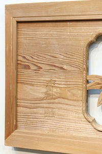 華やかに飾り立てられた梅竹の見応えある欄間　EZ2835ab　在庫(a:1 b:1)枚