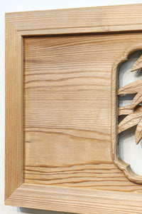 華やかに飾り立てられた梅竹の見応えある欄間　EZ2835ab　在庫(a:1 b:1)枚