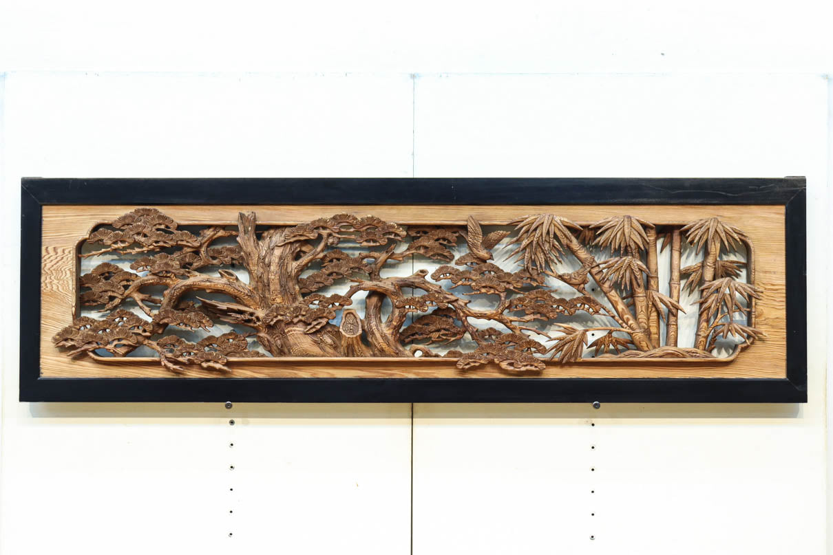 縁起良い松竹梅の彫刻を黒枠で囲い上品な面持ちの深彫り彫刻欄間　EZ2837ab　在庫(a:1 b:1)枚