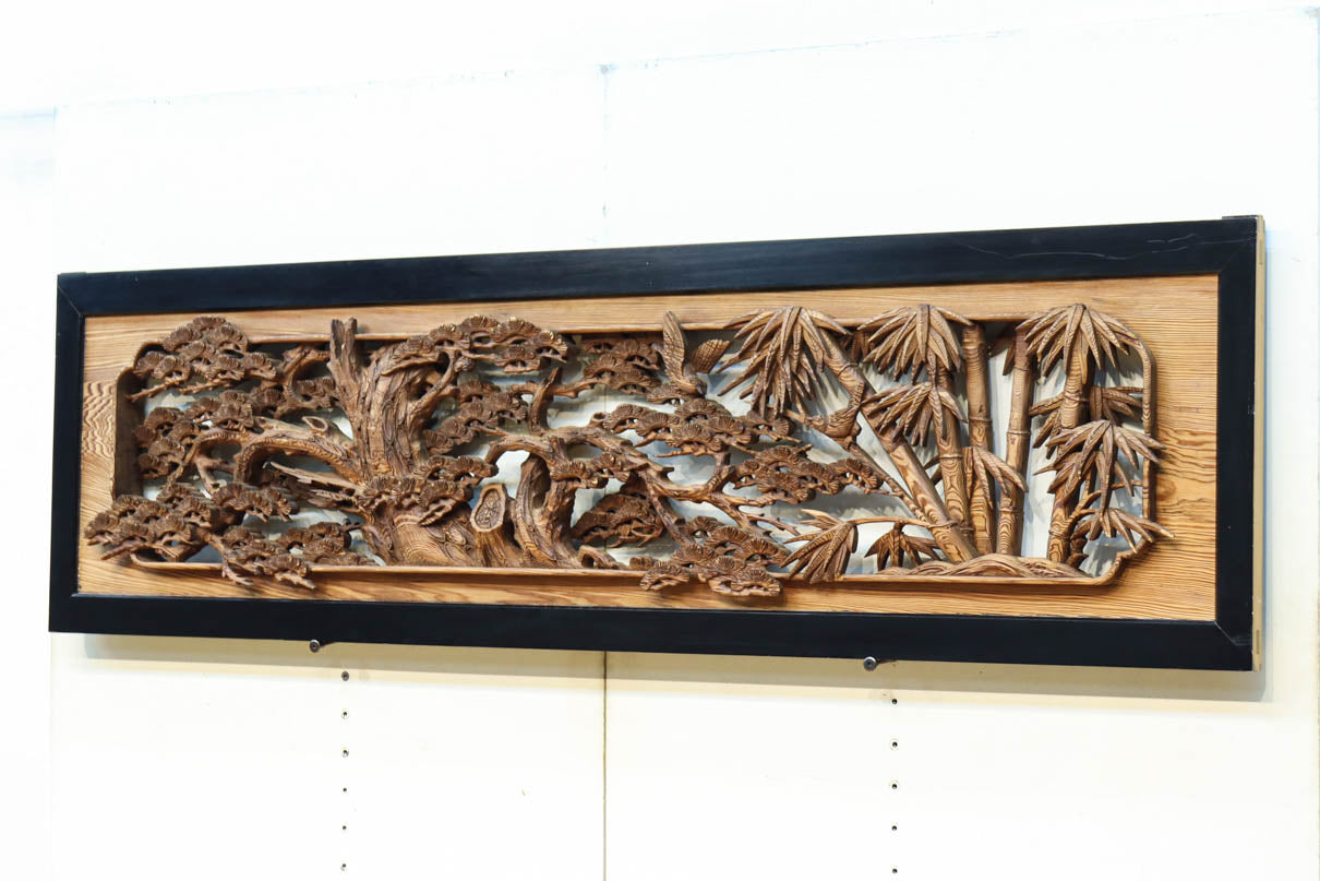 縁起良い松竹梅の彫刻を黒枠で囲い上品な面持ちの深彫り彫刻欄間　EZ2837ab　在庫(a:1 b:1)枚