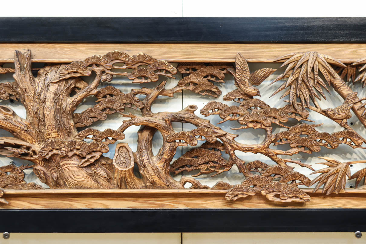 縁起良い松竹梅の彫刻を黒枠で囲い上品な面持ちの深彫り彫刻欄間　EZ2837ab　在庫(a:1 b:1)枚