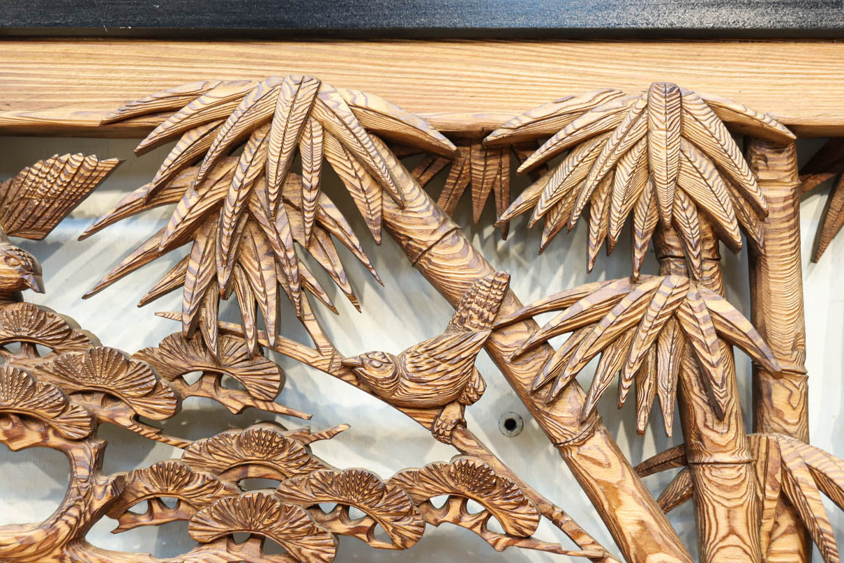 縁起良い松竹梅の彫刻を黒枠で囲い上品な面持ちの深彫り彫刻欄間　EZ2837ab　在庫(a:1 b:1)枚