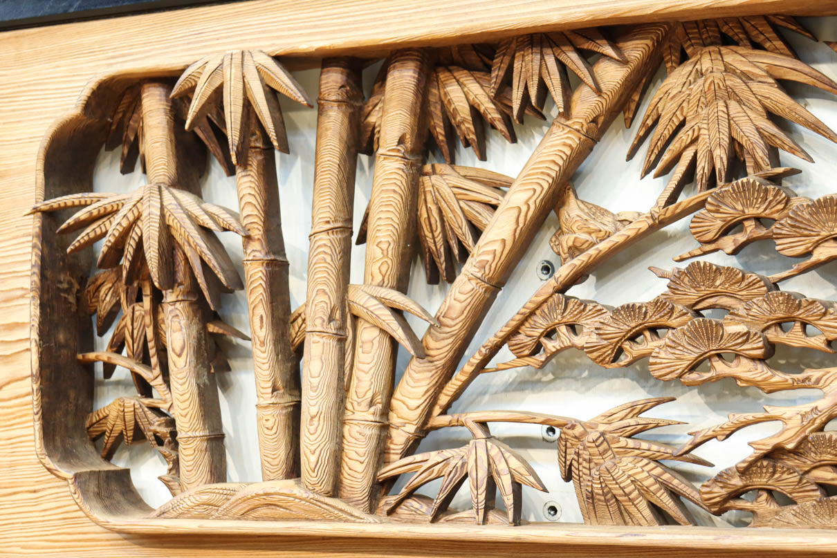 縁起良い松竹梅の彫刻を黒枠で囲い上品な面持ちの深彫り彫刻欄間　EZ2837ab　在庫(a:1 b:1)枚