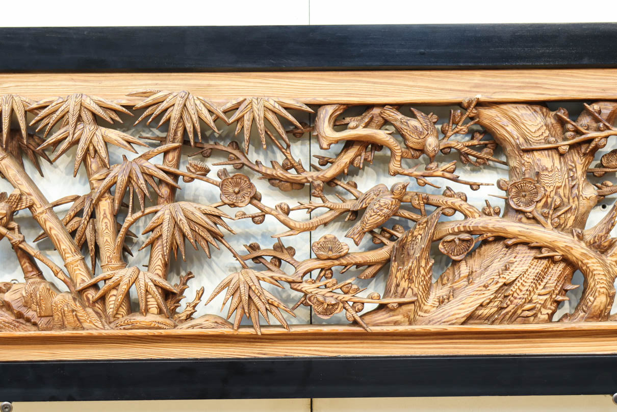 縁起良い松竹梅の彫刻を黒枠で囲い上品な面持ちの深彫り彫刻欄間　EZ2837ab　在庫(a:1 b:1)枚