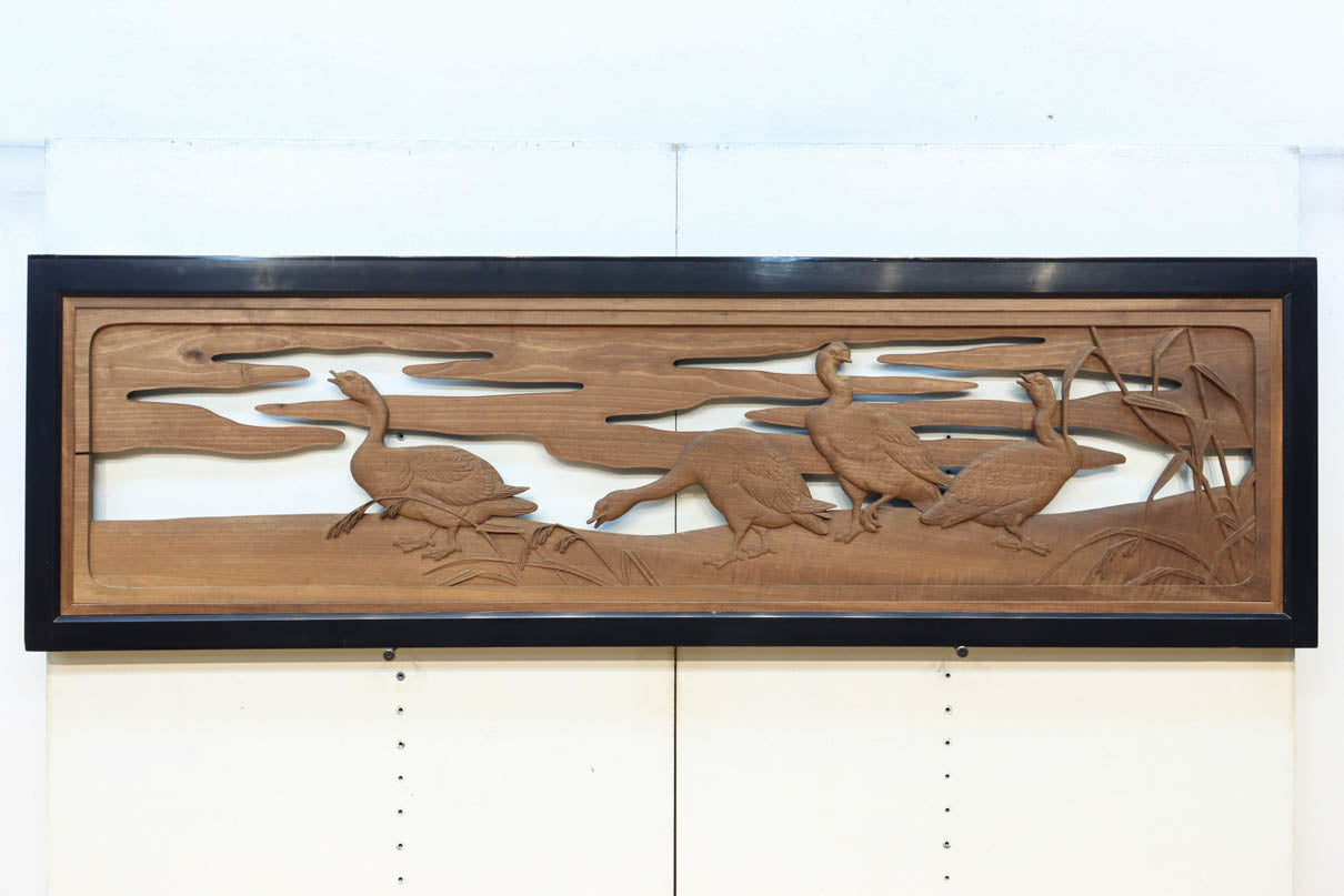 鴈(ガン)が戯れたり飛び立っていく姿を描いた仄々とした彫刻欄間　EZ2838ab　在庫2枚一組