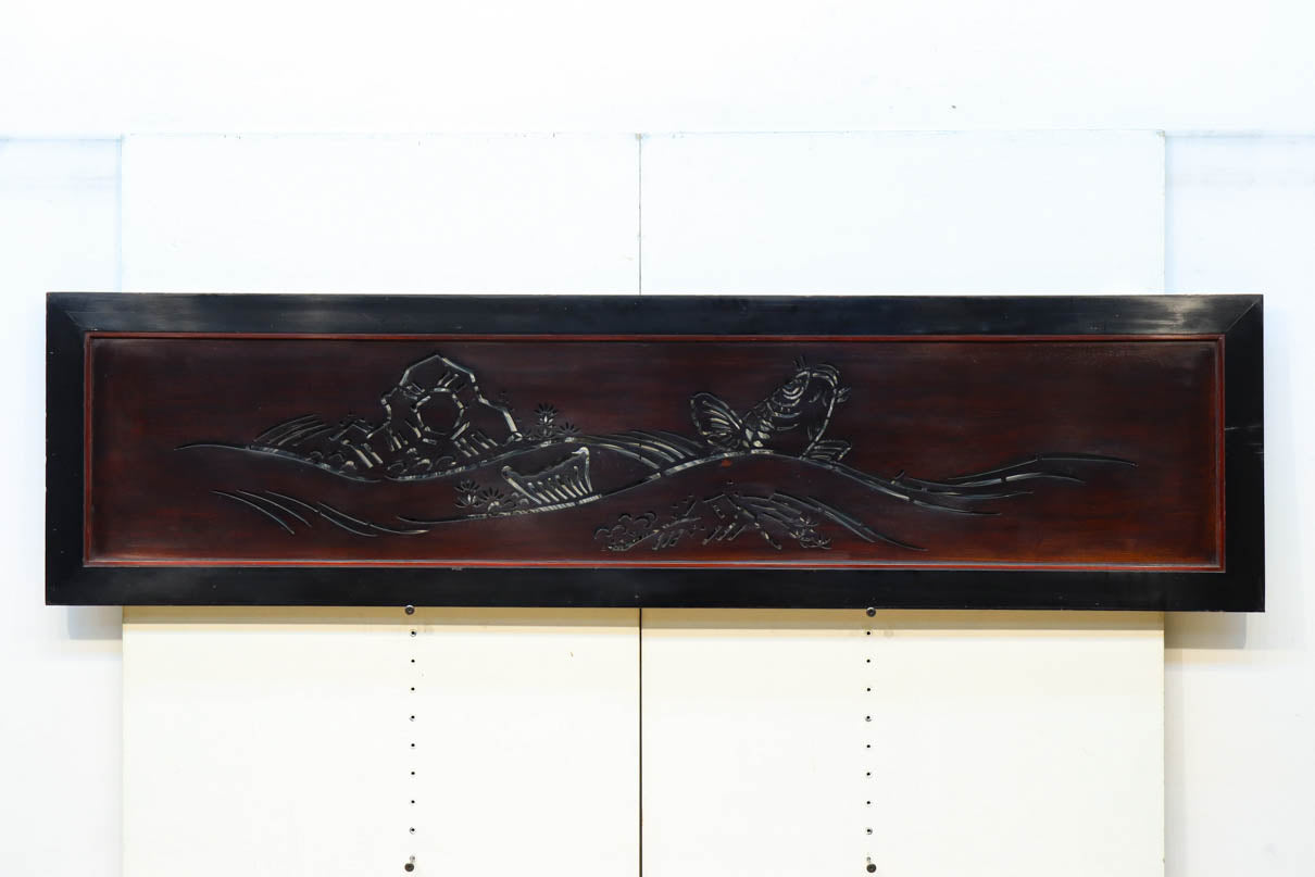 幅2125ミリ！！鯉が波間に顔を出す透かし絵で風情ある長尺漆欄間　EZ2839　在庫1枚