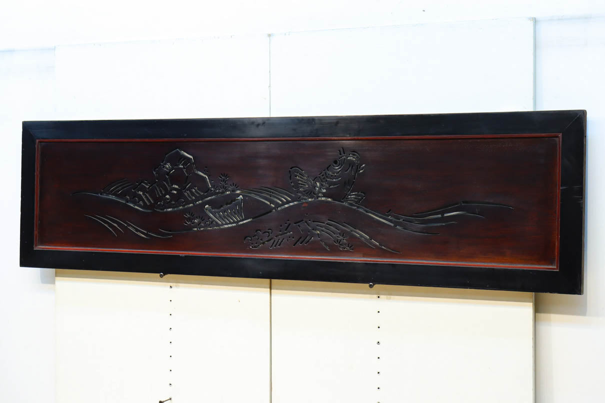 幅2125ミリ！！鯉が波間に顔を出す透かし絵で風情ある長尺漆欄間　EZ2839　在庫1枚