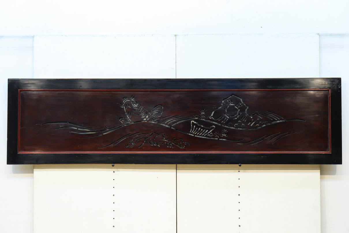 幅2125ミリ！！鯉が波間に顔を出す透かし絵で風情ある長尺漆欄間　EZ2839　在庫1枚