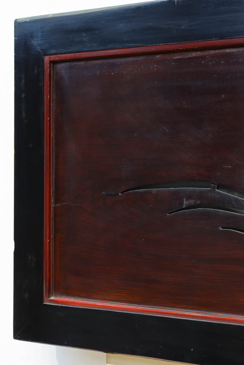 幅2125ミリ！！鯉が波間に顔を出す透かし絵で風情ある長尺漆欄間　EZ2839　在庫1枚