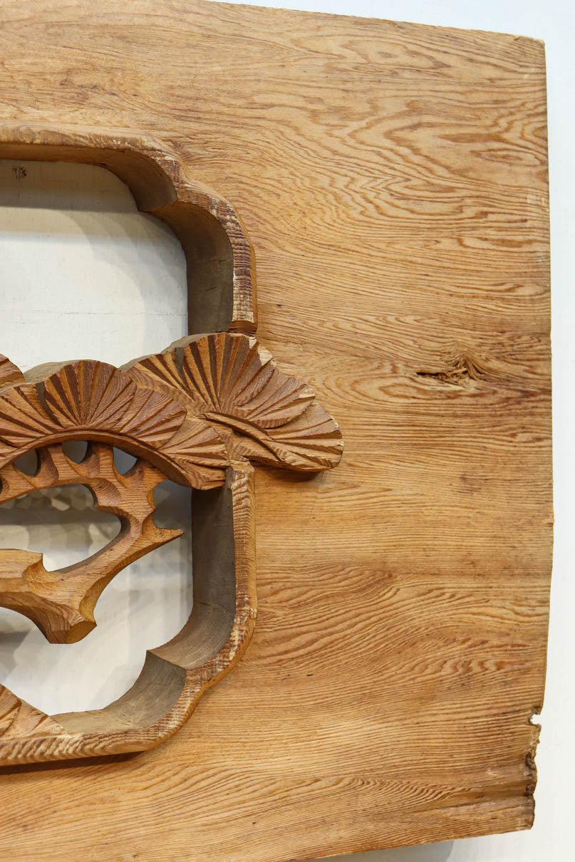 優雅な鶴の姿を松の木に添えた深彫り彫刻中型欄間　EZ2858abcd　在庫(a:1 b:1 c:1 d:1)枚