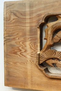 優雅な鶴の姿を松の木に添えた深彫り彫刻中型欄間　EZ2858abcd　在庫(a:1 b:1 c:1 d:1)枚