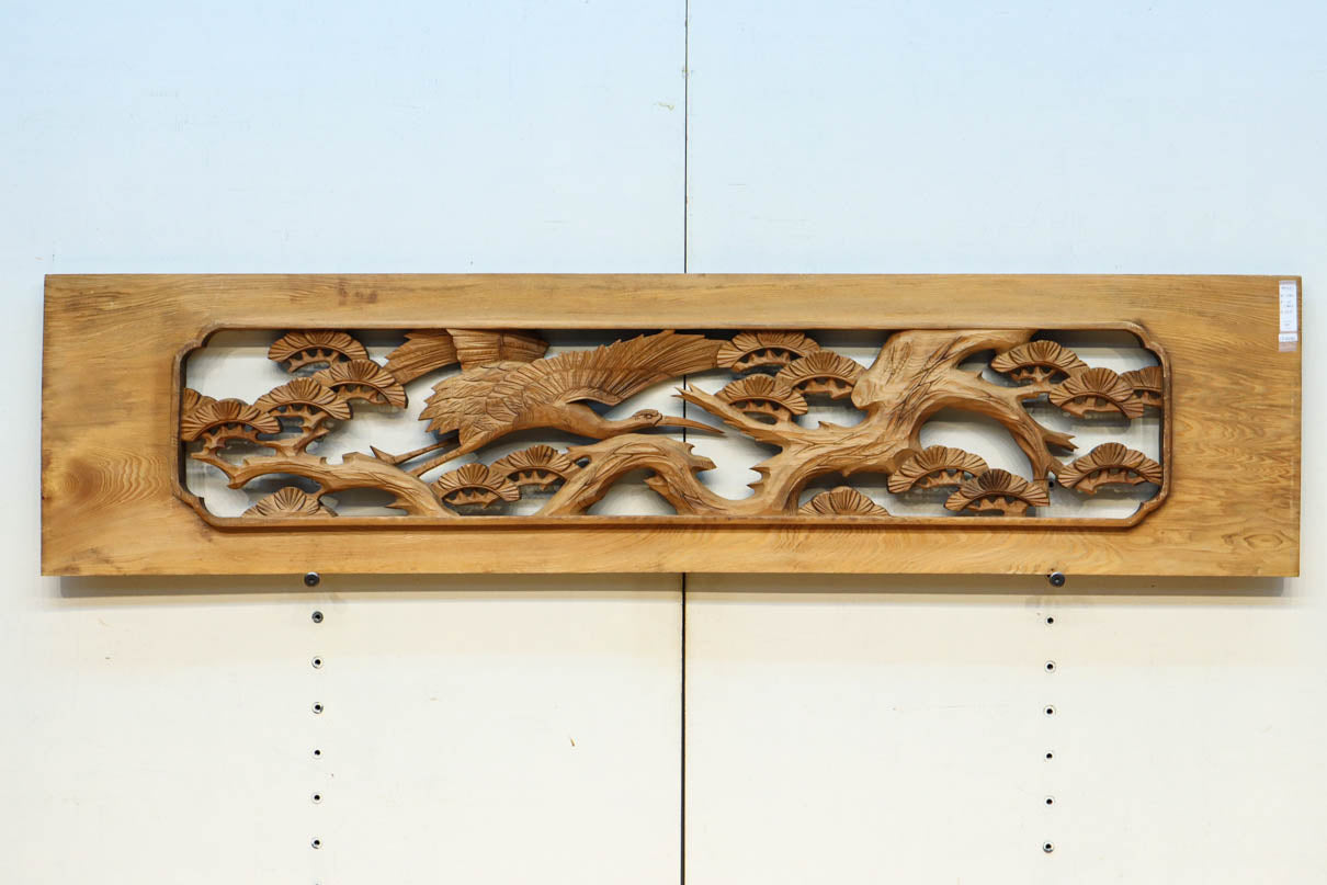 優雅な鶴の姿を松の木に添えた深彫り彫刻中型欄間　EZ2858abcd　在庫(a:1 b:1 c:1 d:1)枚