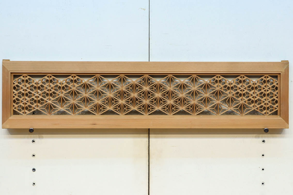 木地色のアレンジ組子装飾が映える小型欄間　EZ2860　在庫4枚